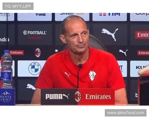 阿莱格里称莱奥季前赛表现出色球队抗压能力显著提升